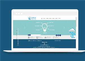 简约通用科技公司源码模板下载 - Hope`Chen资源网