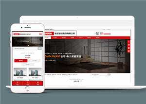 墙纸建筑装饰公司网站前端模板下载 - Hope`Chen资源网