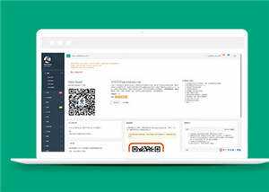 后台通用主题UI框架源码模板下载 - Hope`Chen资源网