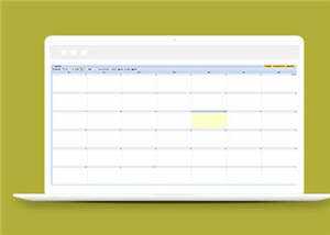 用户自定义日程后台框架模板下载 - Hope`Chen资源网