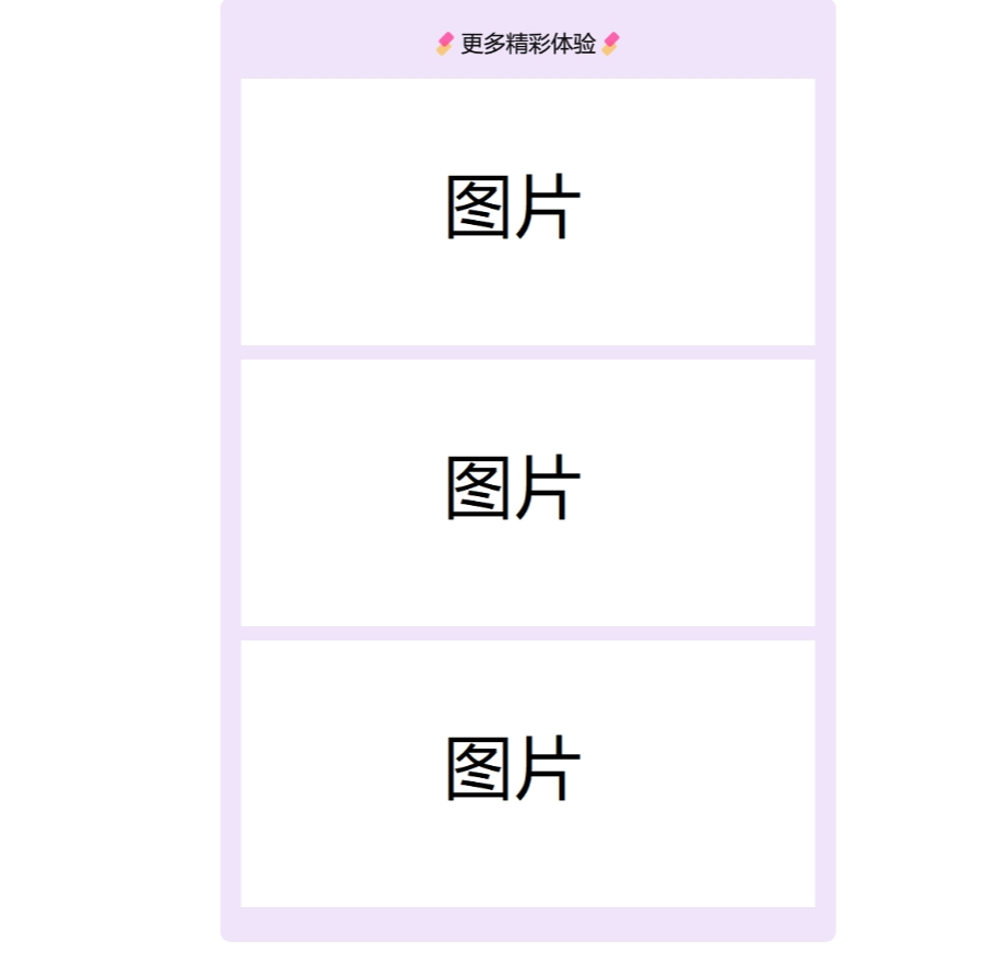 2024首发最火的软件宣传单页源码 - Hope`Chen资源网