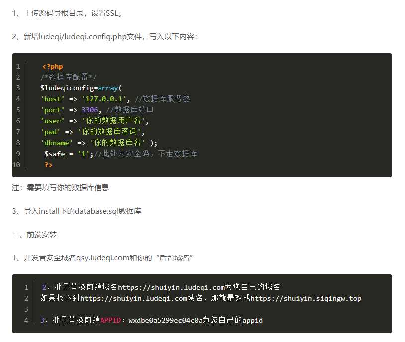 图片[5] - 全网去水印独立版带解析接口服务器打包带前端 - Hope`Chen资源网