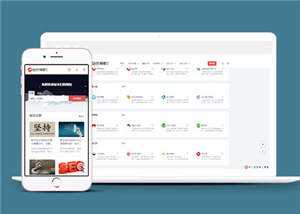 简洁站长导航类HTML网页前端下载 - Hope`Chen资源网