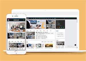 新媒体运营资讯网站前端模板源码 - Hope`Chen资源网