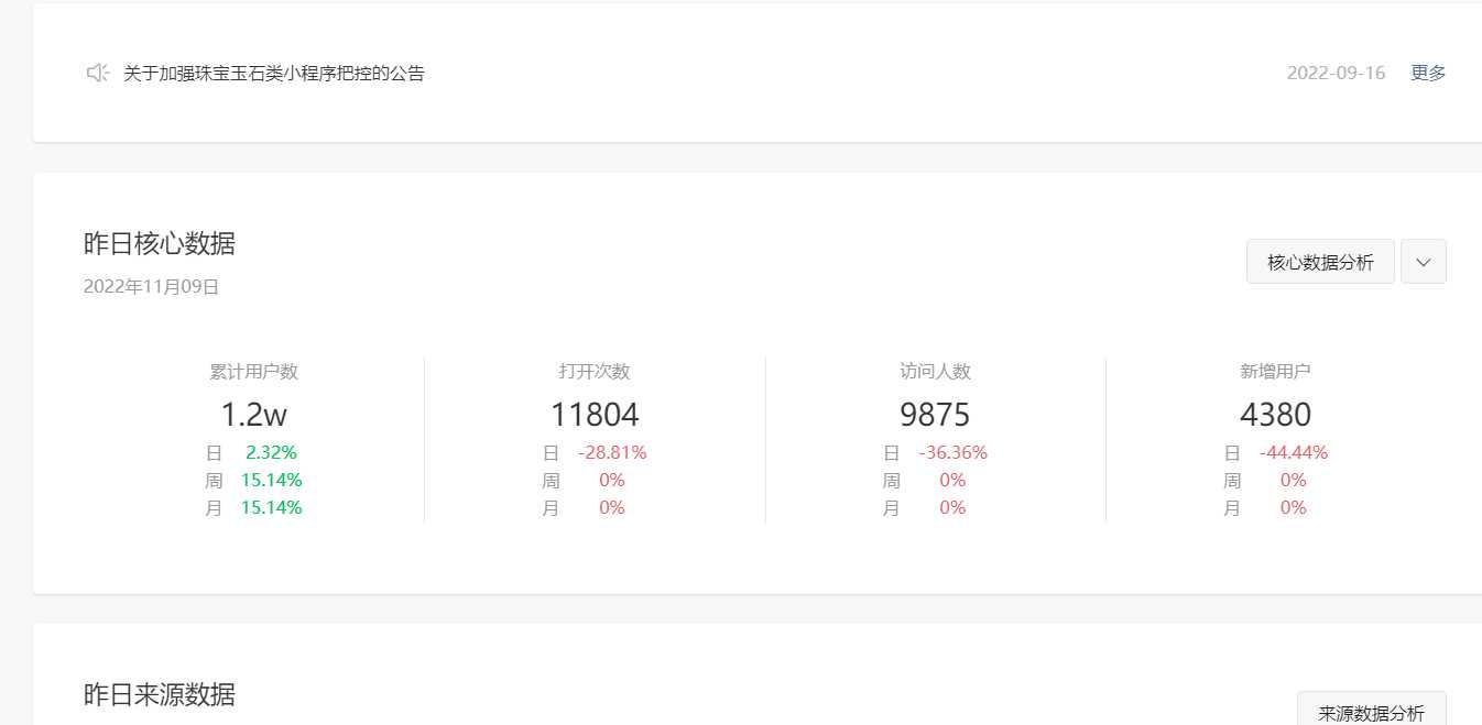 图片[4] - 全网去水印独立版带解析接口服务器打包带前端 - Hope`Chen资源网