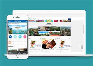 简约房产公司HTML网页前端下载 - Hope`Chen资源网