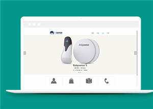 电子产品公司源码模板下载 - Hope`Chen资源网