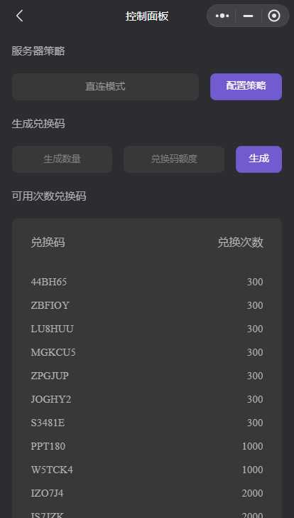 图片[3] - 最新小旋风ai小程序源码 开源版 - Hope`Chen资源网