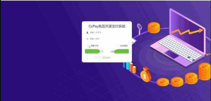 图片[2] - CcPay多商户个人收款码支付系统源码 - Hope`Chen资源网