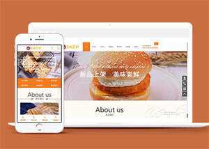 宽屏甜点食品类网站前端模板 - Hope`Chen资源网