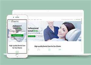 牙科整形医院官网源码模板下载 - Hope`Chen资源网