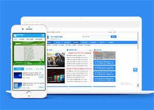 电脑系统软件下载网站前端模板 - Hope`Chen资源网