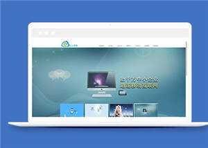 宽屏网络科技公司源码模板下载 - Hope`Chen资源网