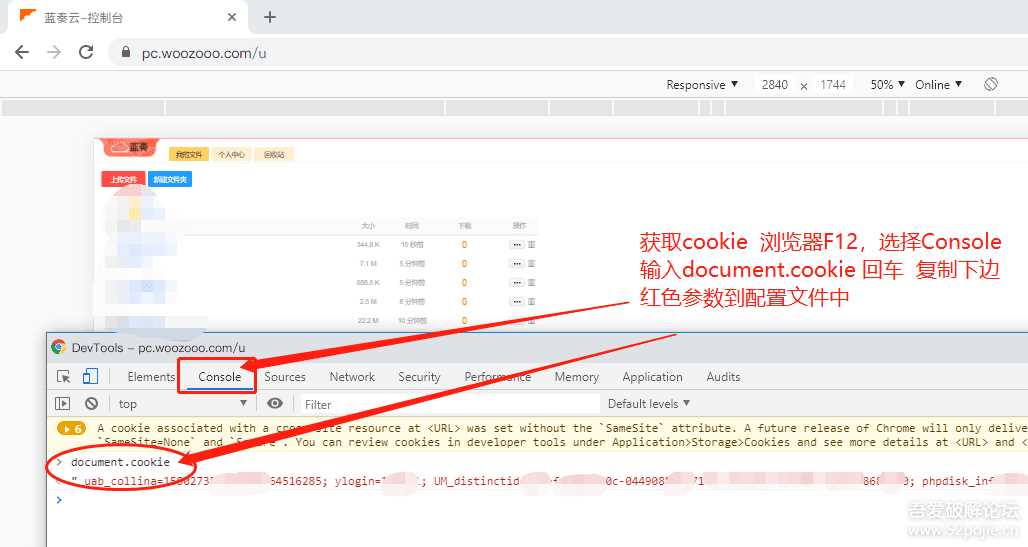 图片[8] - 鼠标右键文件直接发送上传到蓝奏云盘 - Hope`Chen资源网
