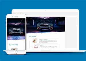 简约产品发展动态展示企业网页模板下载 - Hope`Chen资源网