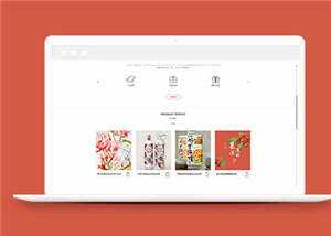 简洁礼盒定制设计公司源码模板下载 - Hope`Chen资源网