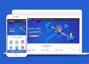 在线教育培训机构类网站前端模板 - Hope`Chen资源网