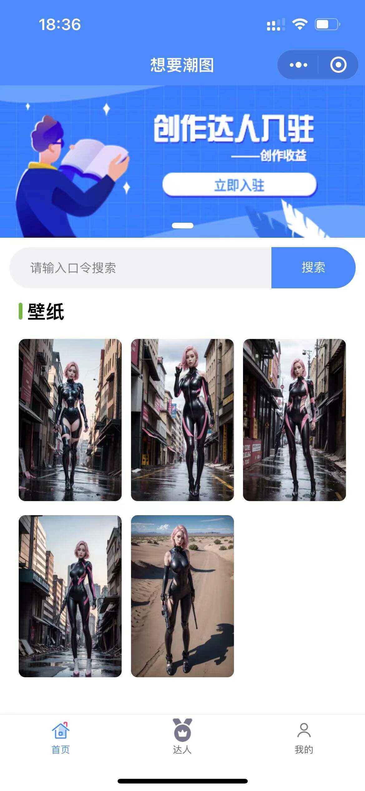 抖音快手微信取图小程序全开源花599购买的 - Hope`Chen资源网