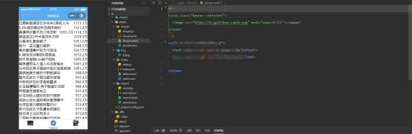 抓取抖音热榜源码分享 接口为php 前端展示用小程序 - Hope`Chen资源网