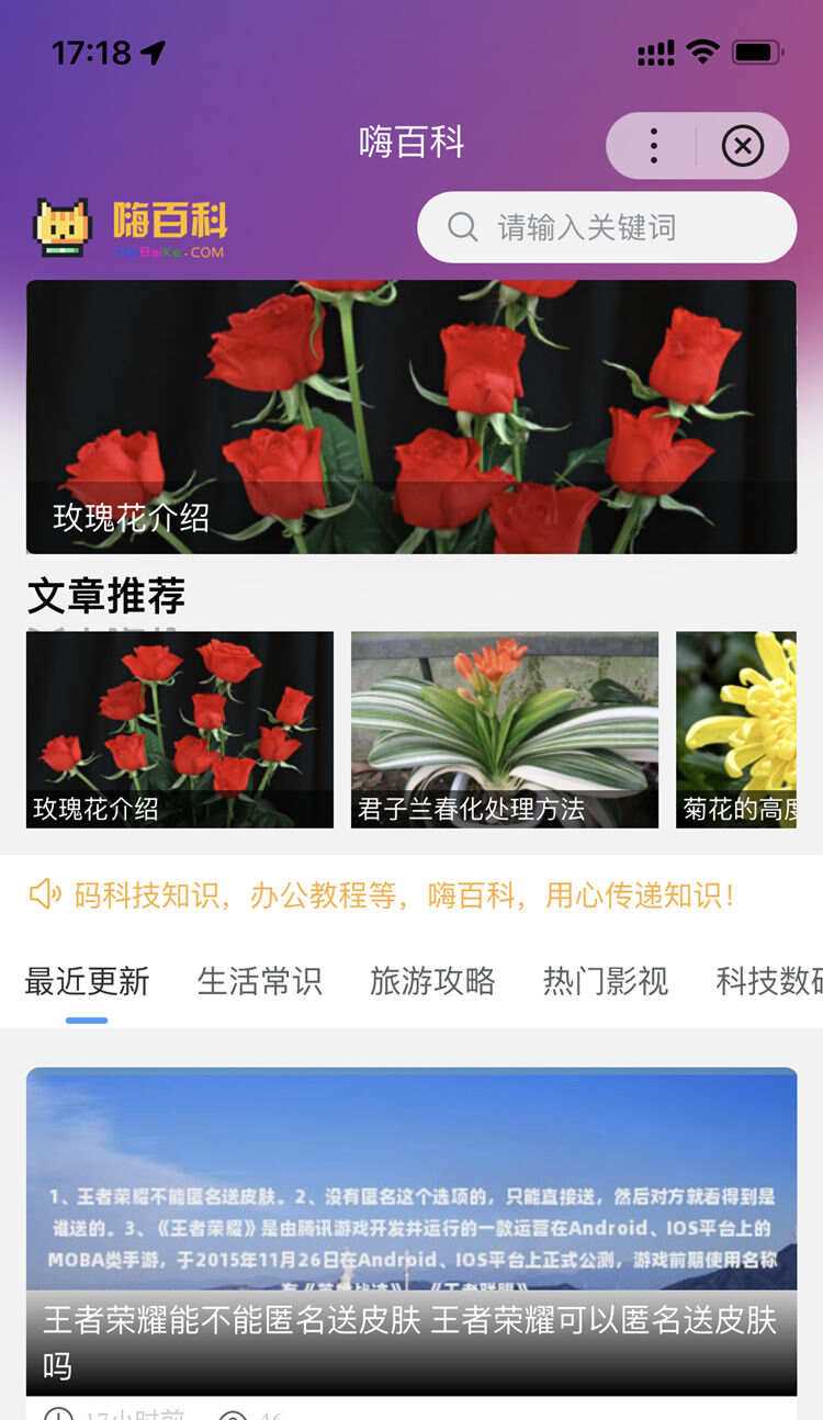 zblog多端百度百科小程序开源源码 - Hope`Chen资源网