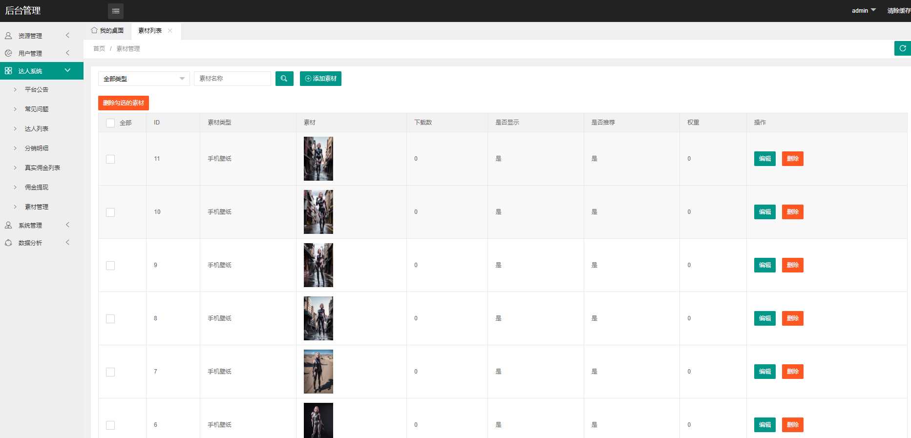 图片[3] - 抖音快手微信取图小程序全开源花599购买的 - Hope`Chen资源网