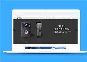 简洁高新科技公司源码模板下载 - Hope`Chen资源网