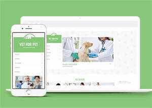 绿色宠物门诊医院前端网站模板 - Hope`Chen资源网