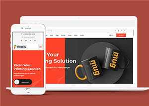 平面广告印刷设计公司源码模板下载 - Hope`Chen资源网