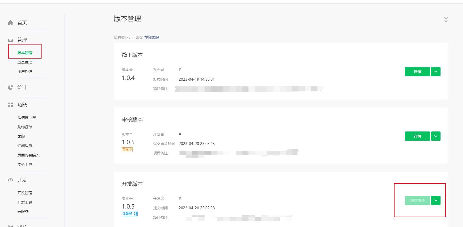 图片[12] - 米耀华 针对于Zblog开发的微信小程序 - Hope`Chen资源网