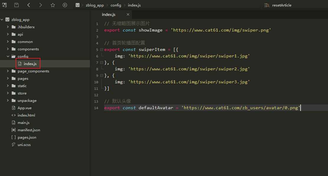 图片[5] - 米耀华 针对于Zblog开发的微信小程序 - Hope`Chen资源网
