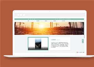 简洁家具装饰公司源码模板下载 - Hope`Chen资源网