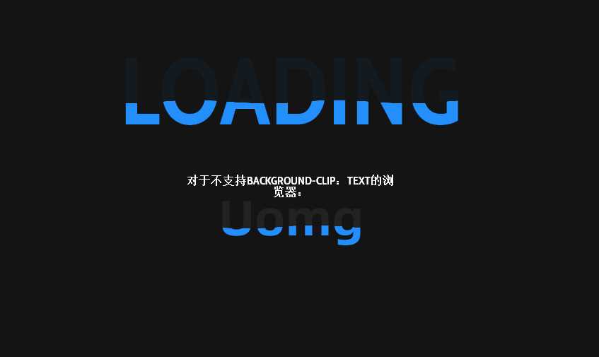 CSS3实现水位充满文字特效 - Hope`Chen资源网