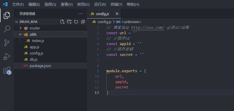 图片[7] - 米耀华 针对于Zblog开发的微信小程序 - Hope`Chen资源网