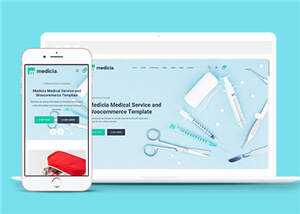 宽屏医疗保健电商网站模板下载 - Hope`Chen资源网