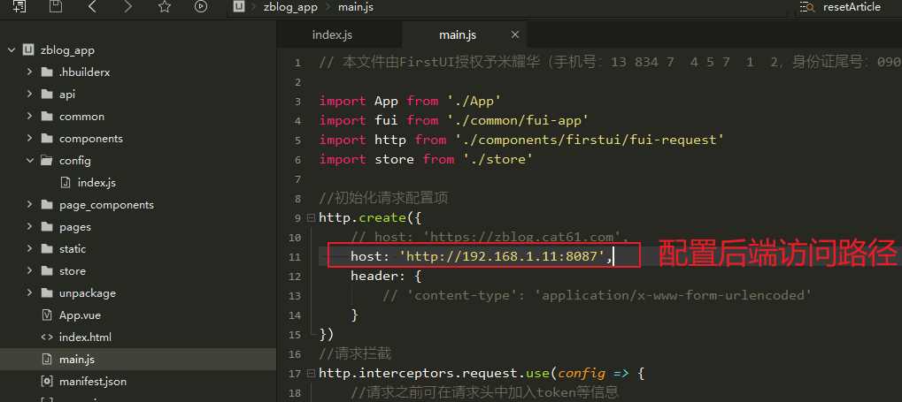 图片[6] - 米耀华 针对于Zblog开发的微信小程序 - Hope`Chen资源网