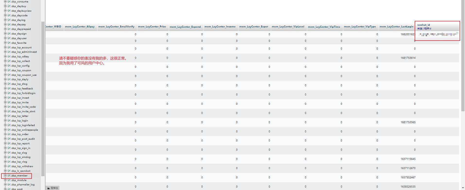 图片[9] - 米耀华 针对于Zblog开发的微信小程序 - Hope`Chen资源网