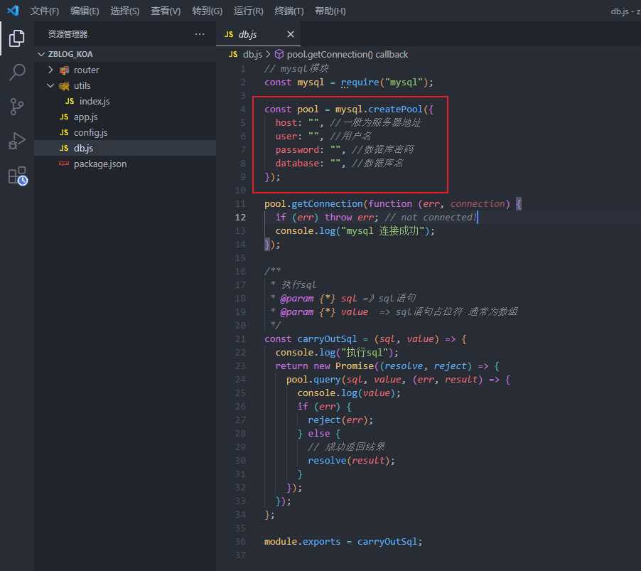 图片[8] - 米耀华 针对于Zblog开发的微信小程序 - Hope`Chen资源网