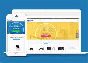 中英双语家政服务类网站前端模板 - Hope`Chen资源网