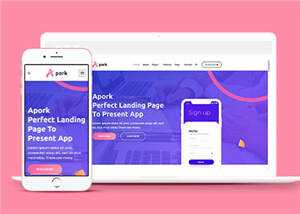 宽屏企业app软件网页源码模板下载 - Hope`Chen资源网