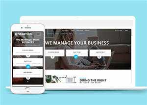 企业产品服务展示网页源码模板下载 - Hope`Chen资源网