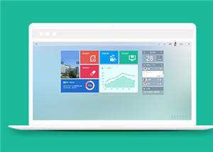 简洁医院协同办公后台管理源码模板下载 - Hope`Chen资源网