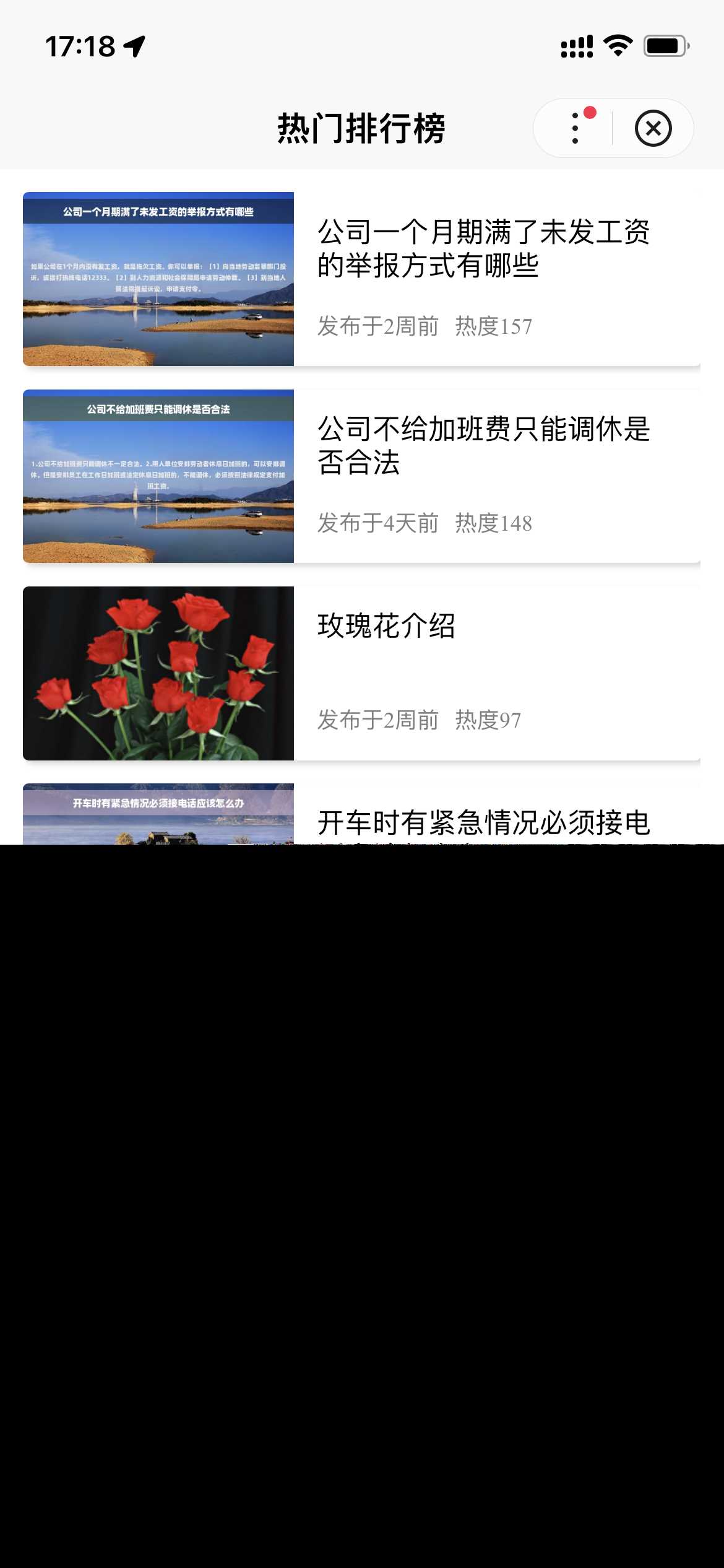 图片[4] - 基于uniapp开发的zblog多端小程序开源源码 - Hope`Chen资源网