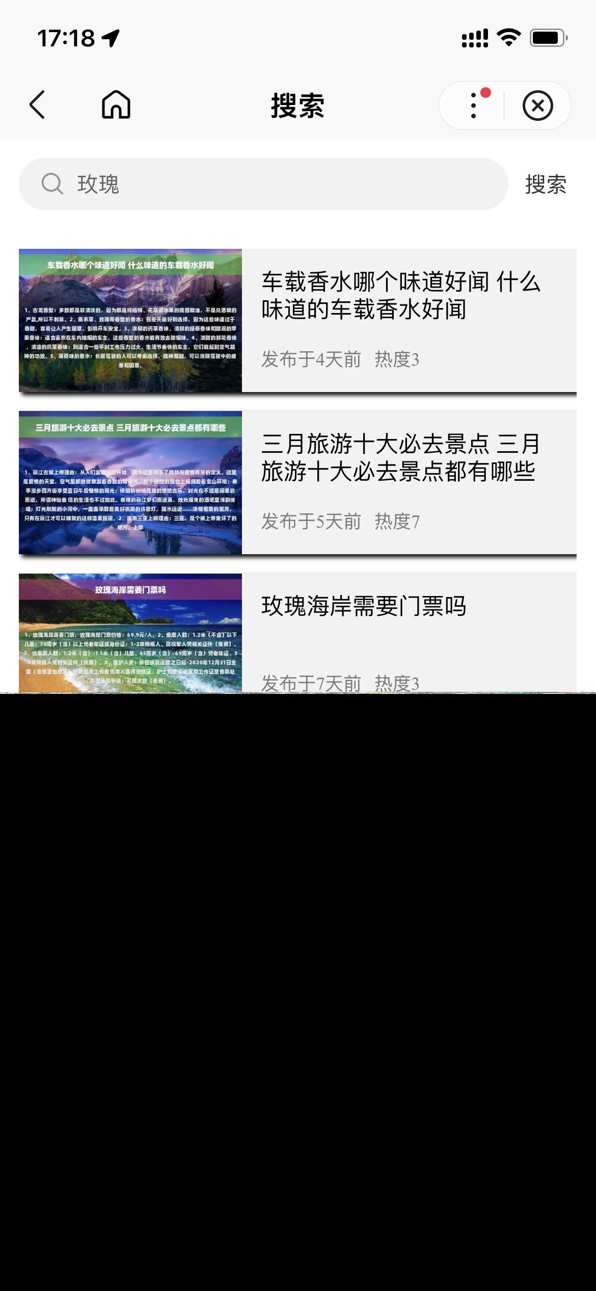 图片[3] - 基于uniapp开发的zblog多端小程序开源源码 - Hope`Chen资源网