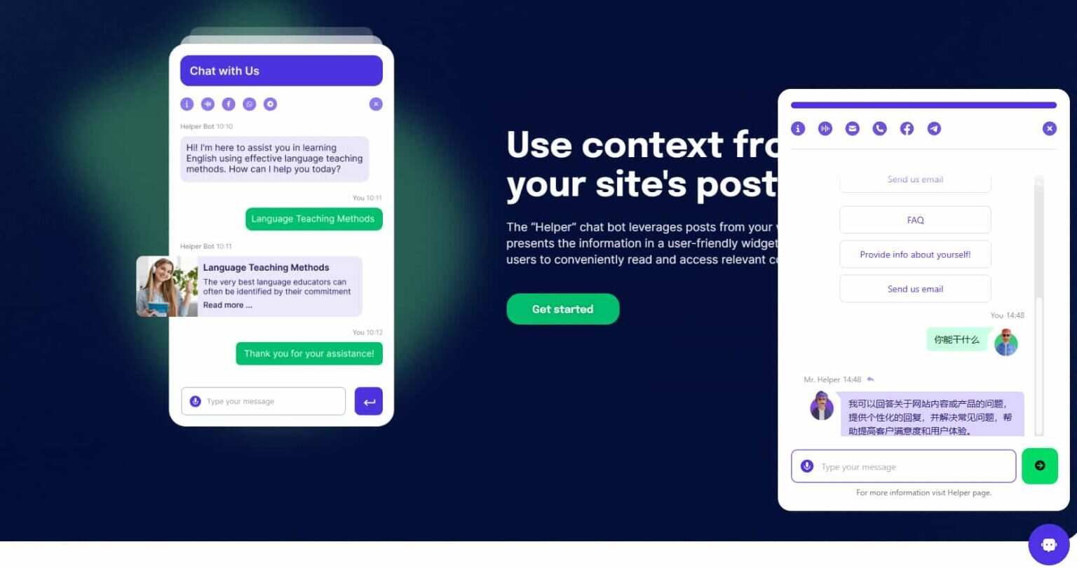 WordPress 插件 OpenAI 聊天机器人 – Helper助手破解版 1.0.18 - Hope`Chen资源网