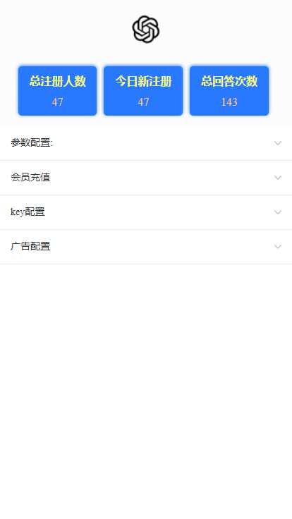 图片[3] - ChatGPT3.1小程序自带流量主版本！ - Hope`Chen资源网