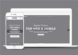 多用途公司简约HTML网页模板下载 - Hope`Chen资源网