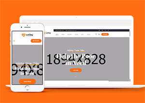 慈善公益爱心捐赠网站模板源码 - Hope`Chen资源网