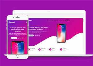 简约公司APP官方展示HTML网页模板下载 - Hope`Chen资源网