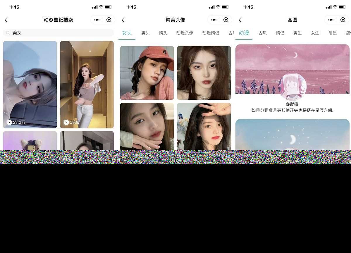 图片[2] - 云开发壁纸小程序源码/新版大气UI微信QQ双端壁纸小程序源码 - Hope`Chen资源网