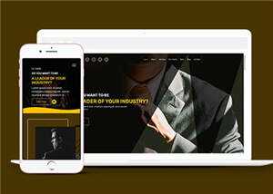 简洁企业管理培训响应式网页模板下载 - Hope`Chen资源网